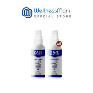 Zane Hair Tonic Plus 2 (35ml.) 1 กล่อง + แถมฟรี Zane Hair Tonic Plus 2 (35ml.) 1 กล่อง (Flash Sale)