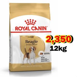 ROYAL CANIN BEAGLE ADULT 12 Kg