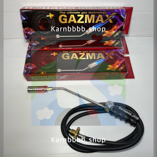 หัวพ่นไฟ หัวพ่นขนหมู Gazmax 1นิ้ว, 1.5นิ้วและ2นิ้ว