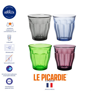 Duralex Picardie แก้วน้ำสีเซ็ต 4 ใบ 250 ml