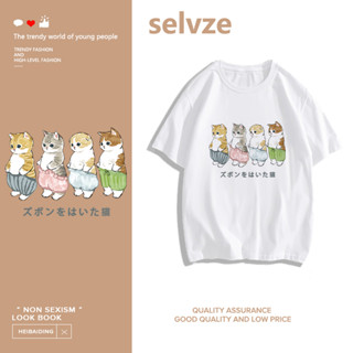 SELVZE （พร้อมส่งจากกทม มาถึงใน 3วัน）print T-shirt ลูกแมวน่ารักพิมพ์เสื้อยืดแขนสั้น T0499