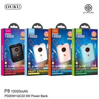 สินค้าส่งจากไทย OUKU P8 แบตสำรอง 10000m PD20w QC22.5w ชาร์จเร็ว มีสายชาร์ในตัวพกพาใด้สบาย ของแท้100%