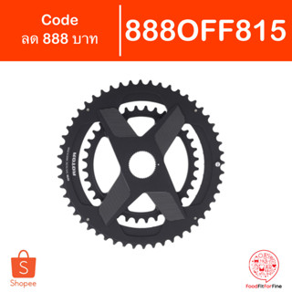 [Code 888OFF815] ใบจาน Rotor DM Q Ring ใบกลม ใบเบี้ยว Aldhu Chainring