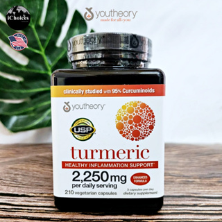 [Youtheory] Turmeric 2,250 mg per daily serving 210 Vegetarian Capsules ขมิ้นชันสกัด