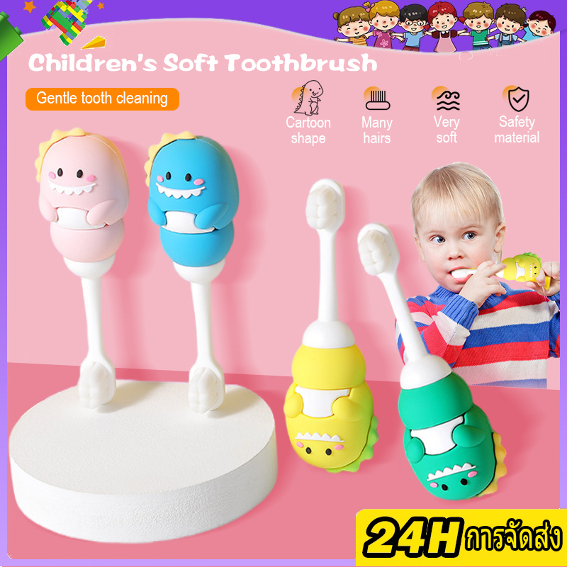 แปรงสีฟันเด็ก ลายการ์ตูน ไดโนเสาร์ น่ารัก ขนนุ่ม ด้ามจับกันลื่นถนัดมือ แปรงสะอาด สําหรับเด็กอายุ 1-10 ปี