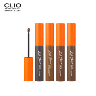 [CLIO] Kill Brow Color Brow Lacquer 6g. มาสคาร่าปัดคิ้วใช้ง่าย กันน้ำ ติดทนนาน ดูเป็นธรรมชาติ