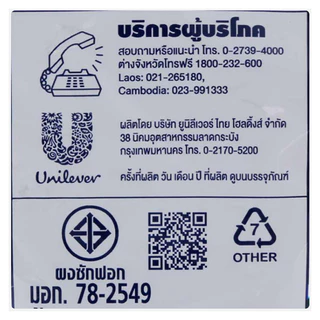 [ทั้งหมด 3 ถุง] บรีส ผงซักฟอก เอกเซล ขนาด 1800 กรัม BREEZE EXCEL POWDERDETERGENT 1800 G.