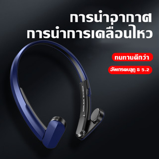 หูฟังบลูทูธ แบบไร้สาย Bluetooth5.2 หูฟังพิเศษสำหรับกีฬาและการวิ่ง หูฟังกันน้ำแบบใส่ในหูใหม่ / ไม่ปวดเมื่อใส่เป็นเวลาน