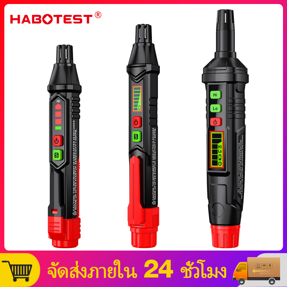 【มาถึงภายใน 3 วัน】HABOTEST HT61 HT60 เครื่องตรวจจับการรั่วไหลของแก๊ส แบบพกพา พร้อมเสียงเตือนภัย และภาพ พร้อมหน้าจอ LCD