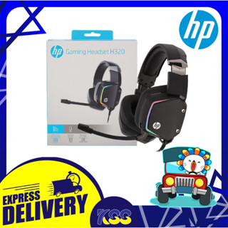 หูฟังสำหรับเล่นเกมส์ HP HEADSET GAMING JACK 3.5MM. + USB POWER LED รุ่น H320 ประกัน 2 ปี