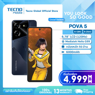 Tecno Pova 5 (8/128GB-8+256GB)กล้องหน้าและกล้องคู่ แบตเตอร์รี่6000  mAh รับประกัน13เดือน