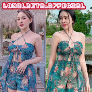Greenie set ชุดเซท2ชิ้น ขาสั้นลายสุดฮิต ซับในทั้งชุด สายผูกแต่งจีบหน้าอก งานสวยมาก ป้าย thanyathep