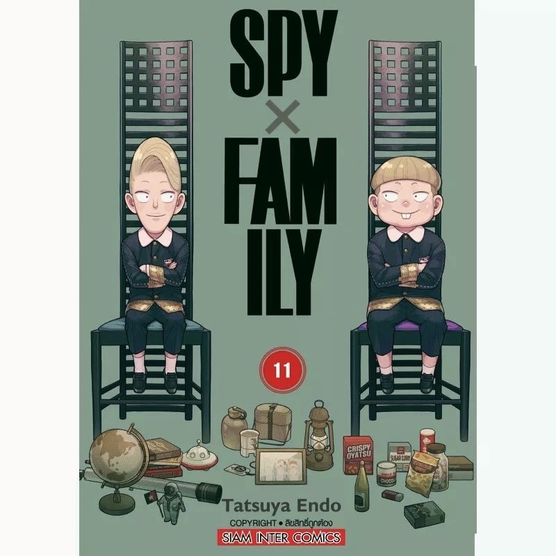 SPY X FAMILY เล่ม1-12 ล่าสุด พร้อมโปสการ์ด สติ๊กเกอร์ ครบชุด การ์ตูน  มือหนึ่งในซีล