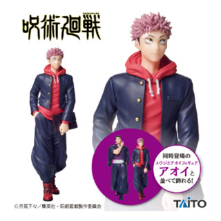 TV anime Jujutsu Kaisen Yuji and Aoi figure Yuji