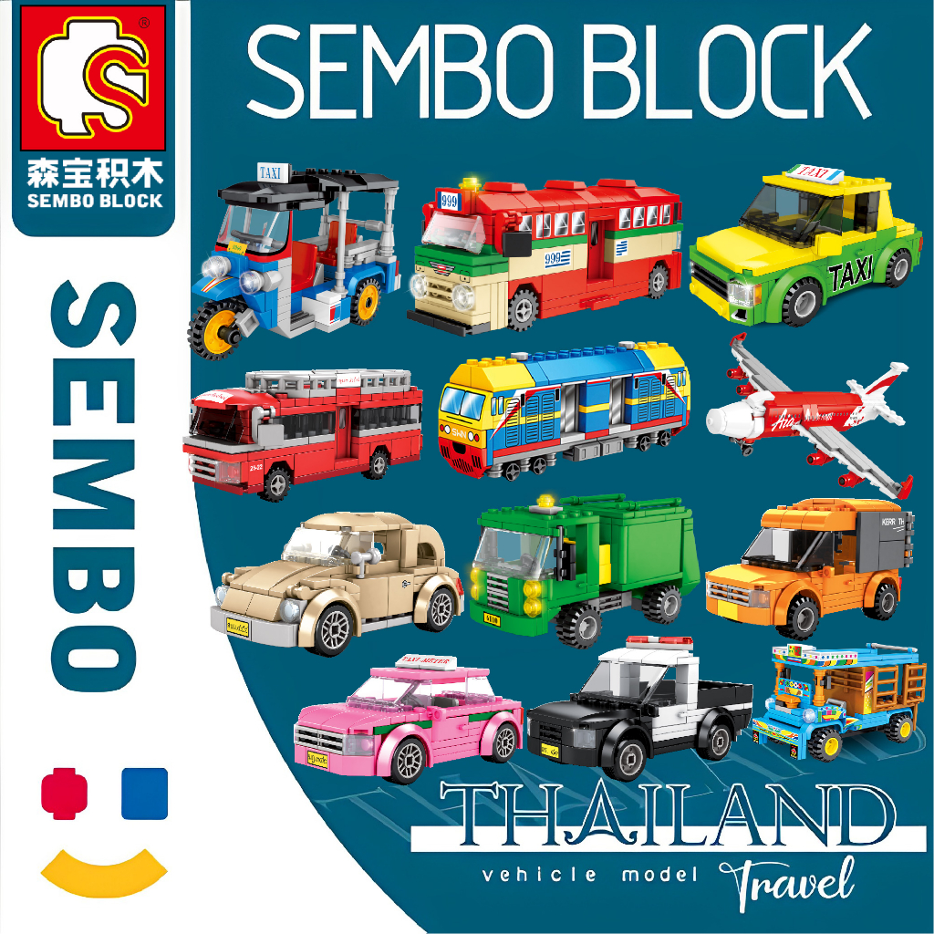 ชุดตัวต่อ SEMBO BLOCK ยานพาหนะไทย Thailand มีให้สะสมทั้งหมด 23 แบบ