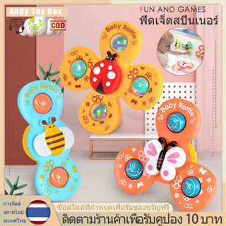 3Pcs ของเล่นใบพัดติดผนังติดกระจก ของเล่นยางกัด ของเล่นบีบอัด ของเล่นหมุน ของเล่นเด็ก หมุนตัวดูดและหมุนของเล่น ของเล่นอาบ