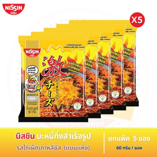 NISSIN นิสชิน บะหมี่กึ่งสำเร็จรูป รสไก่เผ็ดเกาหลีชีส(แบบแห้ง) แพ็ค 5 ซอง