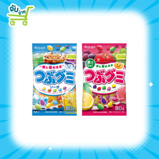 Kasugai Made In Japan คาซูโก จุบุ กัมมี่ ฟรุตส์ 65 กรัม Jelly Belly Meiji Bourbon Haribo Nimm2