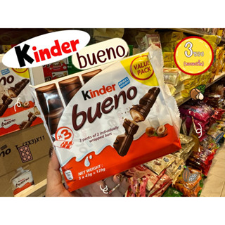 Kinder Bueno Chocolate คินเดอร์บูเอโน่ เวเฟอร์ช็อกโกแลตเฮเซลนัท 117G