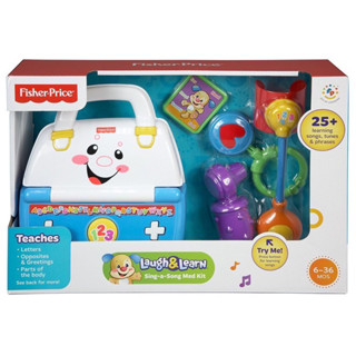 #พร้อมส่ง Fisher Price laugh and learn sing-a-song med kit ฟิชเชอร์ ไพรซ์ ชุดยาหัวเราะและเรียนร้องเพลง