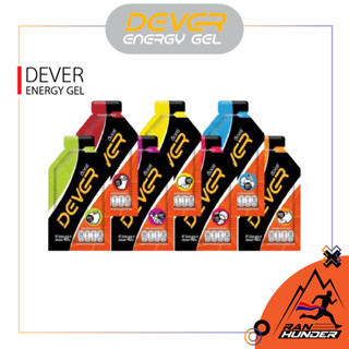 DEVER -  Energy gel เจลให้พลังงาน