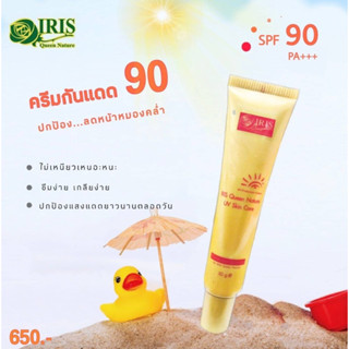 ไอริสควีนเนเจอร์ SPF 90 PA++  ♥️สินค้าพร้อมส่ง♥️