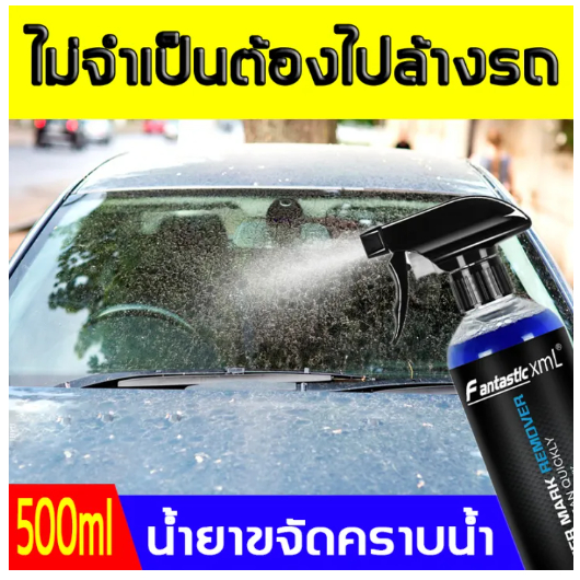Comet น้ำยาขจัดคราบน้ำบนกระจก ขัดคราบน้ำ ขจัดคราบน้ำ น้ํายาล้างคราบกระจกน้ํายาขัด
