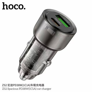 Hoco Z52 Mini Car Charger 38W. PD20W+QC3.0 หัวชาร์จในรถ รองรับเทคโนโลยีชาร์จเร็ว