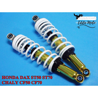 HONDA DAX ST50 ST70 CHALY CF50 CF70 REAR SHOCK SPRING "WHTE"  // โช๊คหลัง สปริงสีขาว