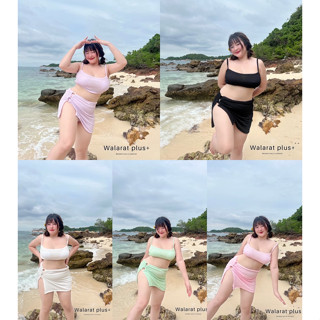 ชุดว่ายน้ำสุดแซ่บ ชุดว่ายน้ำสาวอวบ กางเกงเก็บก้น เอวสูงเก็บพุง ดีไซน์สุดเก๋ แอบเซ็กซี่นิดๆ ใครมีแพลนไปทะเล จัดเลย