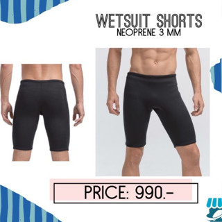 Wetsuit Shorts​ Sbart กางเกงดำน้ำ ขาสั้น กันแดด กันหนาว Neoprene​ 3mm พร้อมส่ง