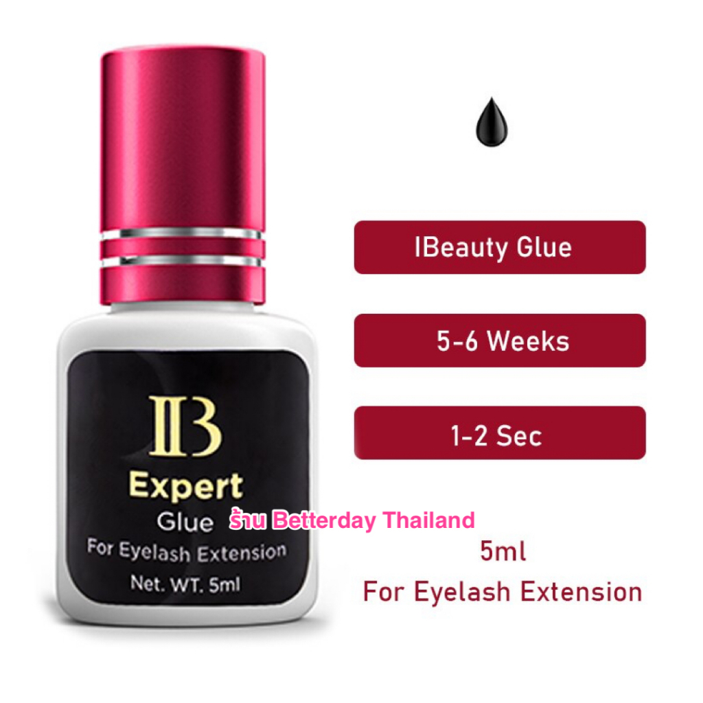 IB Expert ของแท้ กาวต่อขนตา เกาหลี 5 ml. แห้งไวติดทน กาวติดขนตา ติดขนตาปลอม Ibeauty กาวไอบี ขนตา ฝาชมพู ฝาแดง
