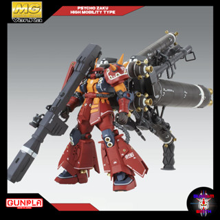 พร้อมส่ง MG 1/100 ZAKU HIGH MOBILITY TYPE "PSYCHO ZAKU" Ver.KA [GUNDAM TUNDERBOLT]