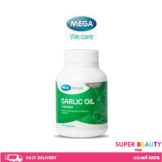 MEGA We care เมก้าวีแคร์ GARLIC OIL น้ำมันกระเทียม ผลิตภัณฑ์เสริมอาหาร 100 เม็ด