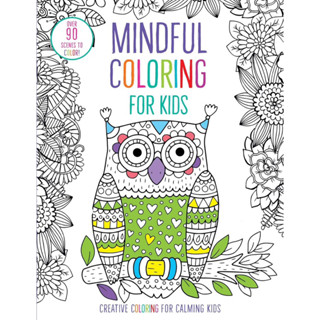 Mindful Coloring for Kids ระบายสีฝึกสติสำหรับเด็ก