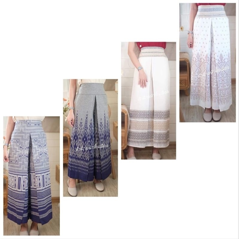 กางเกงแพนเค้ก เอวสม็อค (ยางยืด) มีหลายแบบให้เลือก