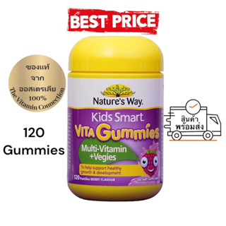 Nature’s way vita gummies multi vitamin+veggies 120 gummies exp 10/2024