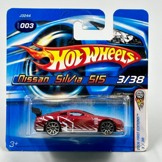 Hotwheels | Nissan Silvia S15 Frist Edition สเกล 1:64