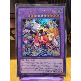 ***ถูกที่สุด***Yugioh (Ultra Rare) 02