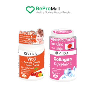 VIDA Collagen  60 Capsules + Vida Vit C From Acerola Cherry (วีด้าคอลลาเจน วีด้าวิตซี 60 แคปซูล)