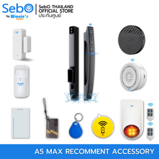 SebO A5 max recomment accessory อุปกรณ์เสริม สำหรับตัวล็อคประตู A5 max การ์ด อุปกรณ์ส่งสัญญาณกันขโมย