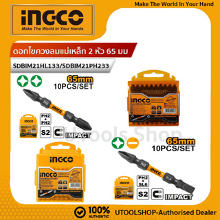 Ingco  ดอกไขควงลมแม่เหล็ก 2 หัว 65 มม แฉก+แบน  PH2 + SL6 สีด…