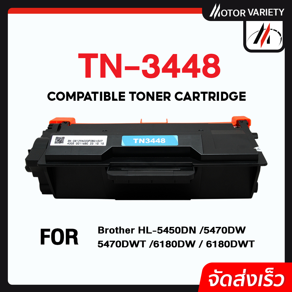 MOTOR หมึกเทียบเท่า TN3448/TN3478/3448 For Brother HL-L5000D/HL-L5100DN/HL-L6200D/L6400/L6200DW