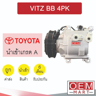 คอมแอร์ นำเข้า โตโยต้า วิทซ์ BB 4PK คอมเพรสเซอร์ คอม แอร์รถยนต์ VITZ SA06C 7288 457