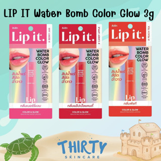 LIP IT Water Bomb Color Glow 3g