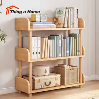 Thing a Home ชั้นวางหนังสือ วางของอเนกประสงค์ สไตล์มินิมอล มีกันตก มีหลายแบบ