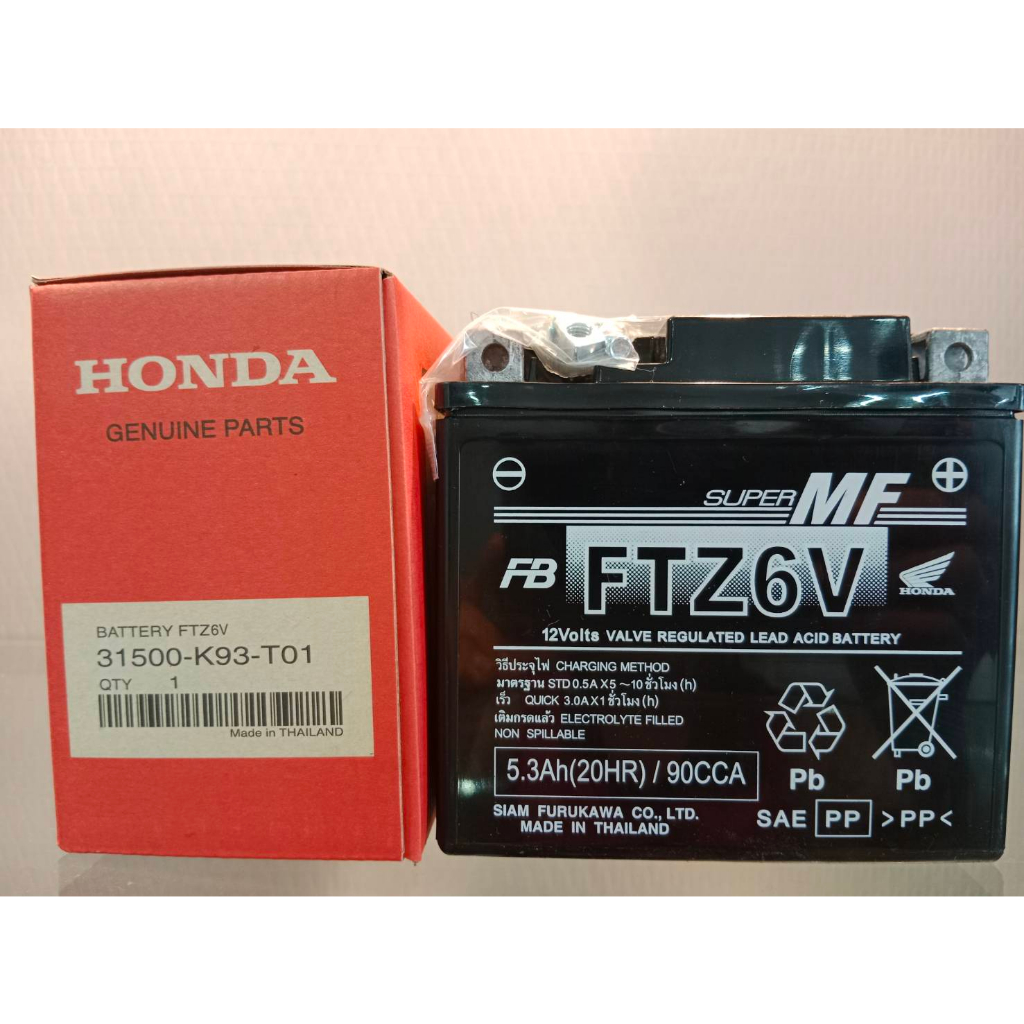 แบตเตอรี่ FTZ6V FURUKAWA (6แอมป์)อะไหล่แท้ Honda สำหรับรถรุ่น PCX Click125I Click150I Scoopy-i CB150