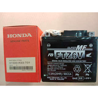 แบตเตอรี่ FTZ6V FURUKAWA (6แอมป์)อะไหล่แท้ Honda สำหรับรถรุ่น PCX Click125I Click150I Scoopy-i CB150 CBR150R