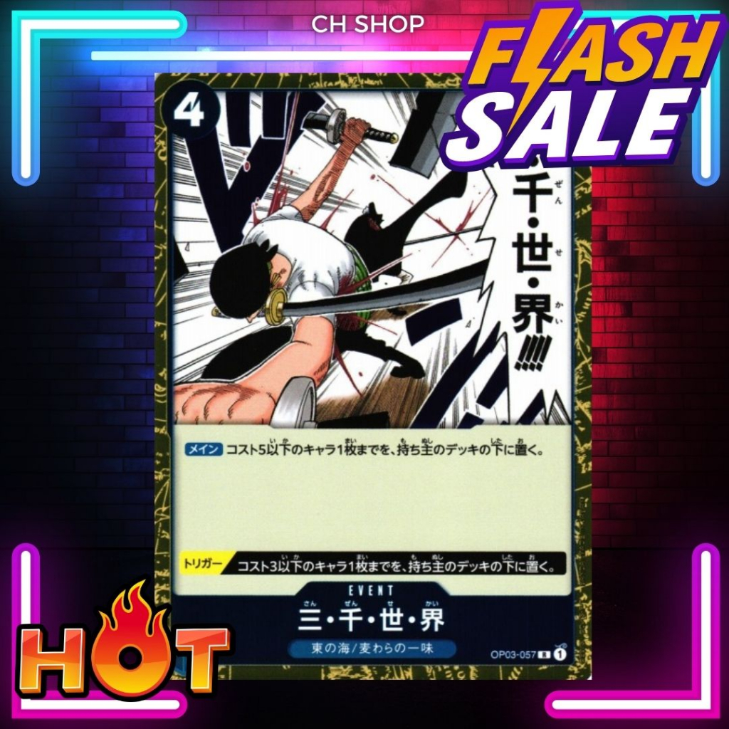 (OP03-057) One Piece card game - Three Thousand Worlds การ์ดเกมส์วันพีซ
