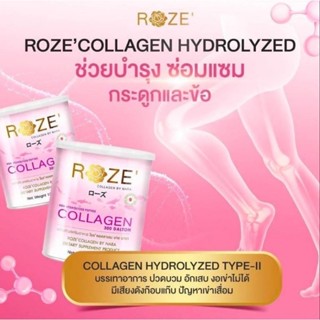 Roze คอลลาเจน ขนาด 120 g